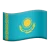 Офис в Казахстане
